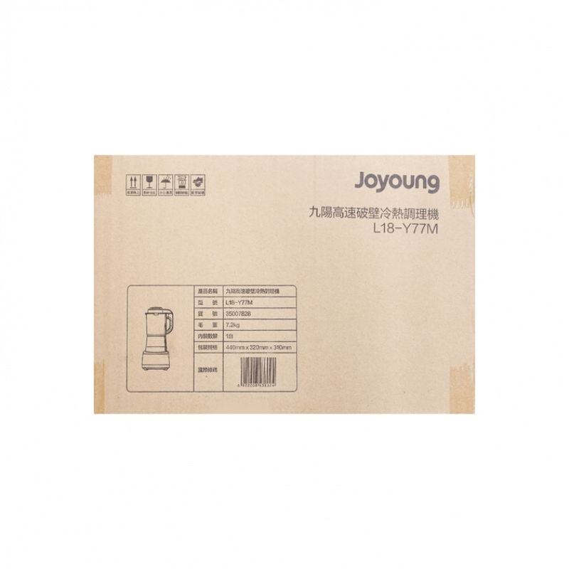 Joyoung L18-Y77M High Speed Blender – 1100W Heating, 1.75L, Self-Clean