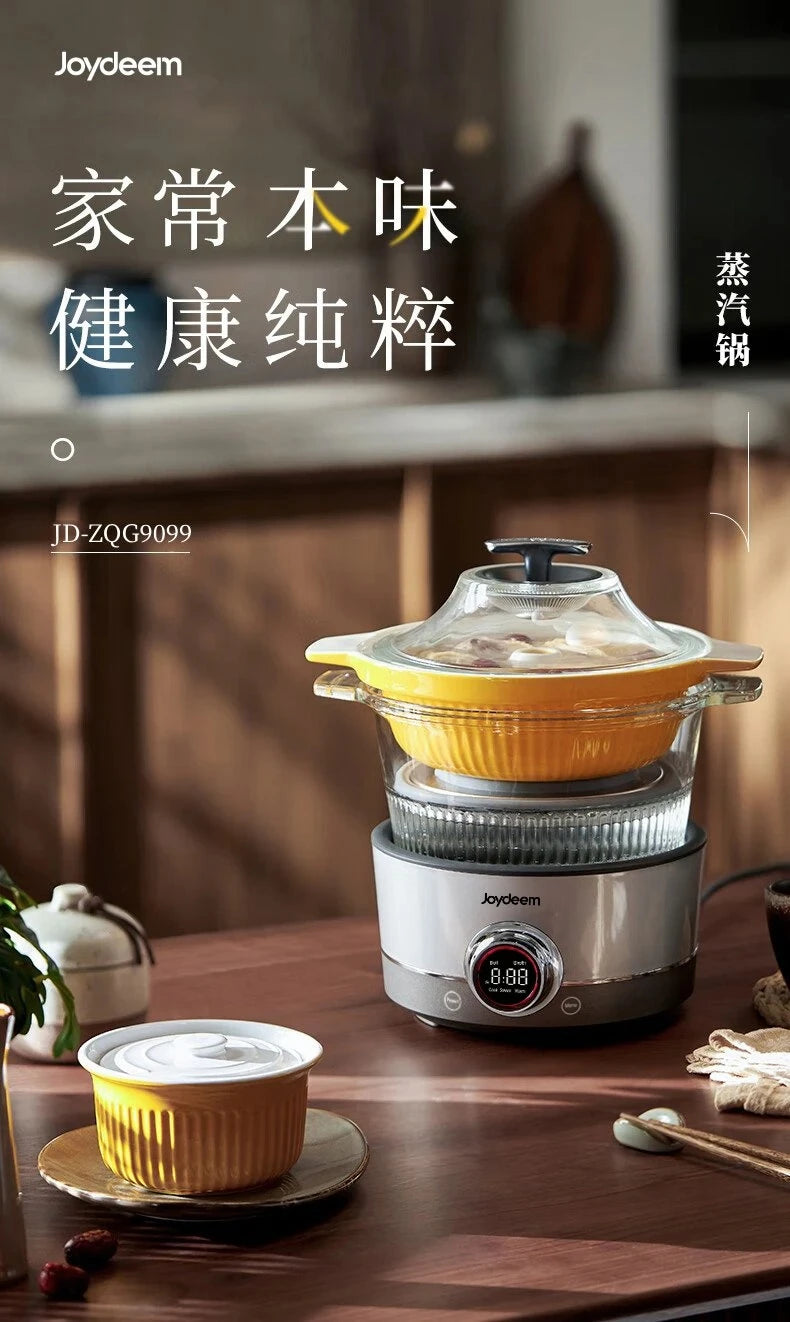 Joydeem蒸汽锅JD-ZQG9099,多功能电汽锅 电蒸锅 电炖锅 煮锅 隔水炖盅