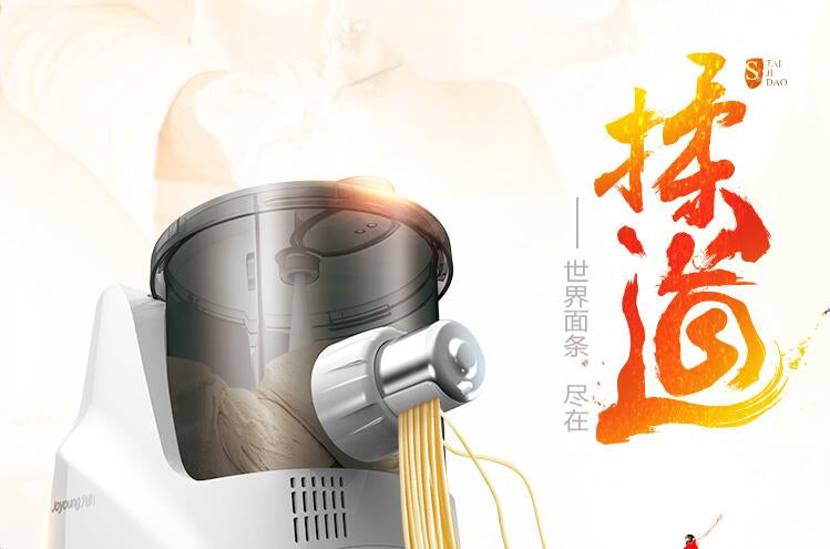 JYN-L10:九阳面条机,不粘面条,仿手动操作