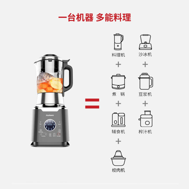 Joydeem JD-D16 High Speed Blender & Soy Milk Maker – 1.6L, 10 Presets, 12-Hr Timer