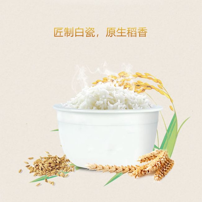 【天际FD30D】电饭煲| 3升|陶瓷内锅