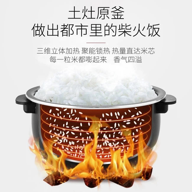 九阳 JYF-20FS987M 电饭煲|迷你2升|粉色|多用定时器