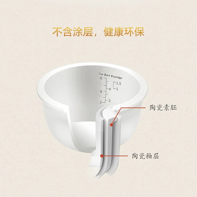 【天际FD30D】电饭煲| 3升|陶瓷内锅