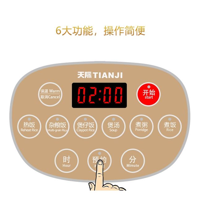 【天际FD30D】电饭煲| 3升|陶瓷内锅
