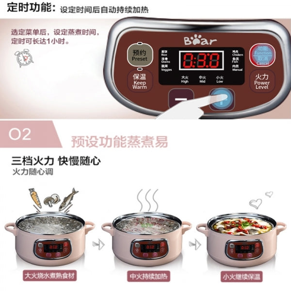 [BEAR DZG-A80A2] Electric Steamer| Stainless Steel| Five Functions| Three Layers