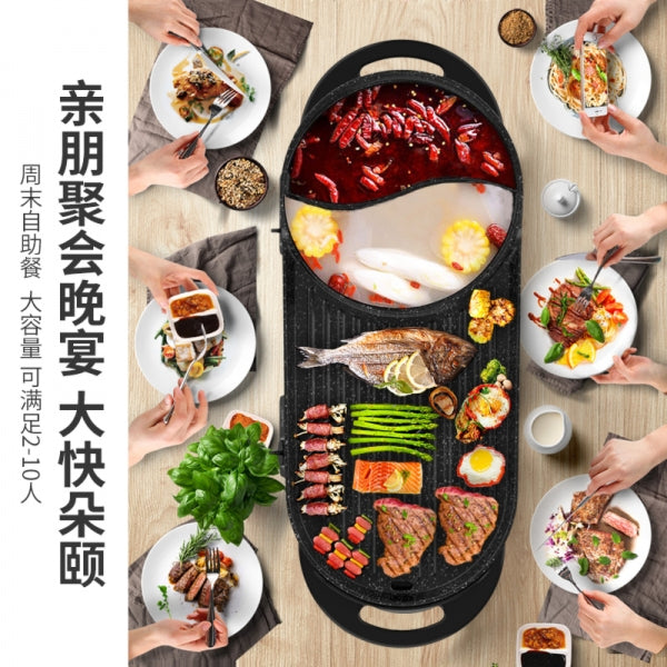 LIVEN SK-J6860 Electric Hot Pot & Grill – Mandarin Duck, 5-Level Heat, Serves 2–10