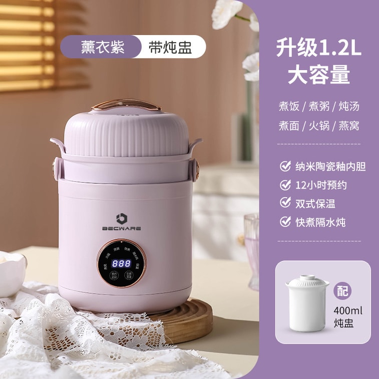 BECWARE 电炖锅 BW-SP12,隔水电炖盅 陶瓷内胆 1200ml 白色