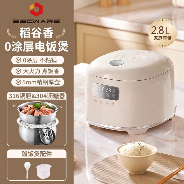 BECWARE 电饭煲 BW628D,无涂层圆形内锅 2.8L 白色