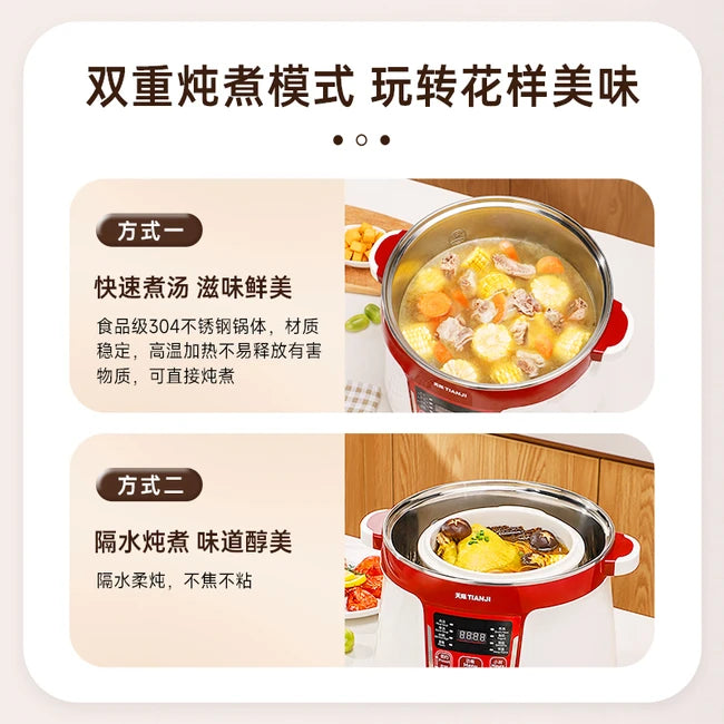 🌟 天际 DGD32-32CG 3.2L 隔水电炖锅 🌟