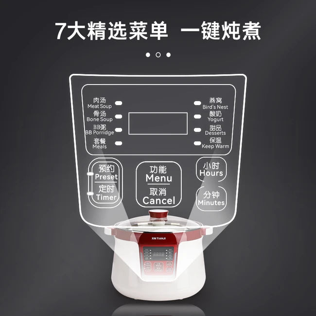 🌟 天际 DGD32-32CG 3.2L 隔水电炖锅 🌟