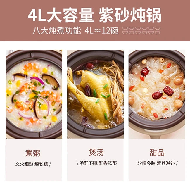 天际电炖锅电炖锅DGD40-40SED汤锅炖锅紫砂锅智能预约定时4L