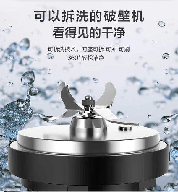 苏泊尔高速搅拌机HBR711US多功能豆浆机搅拌榨汁机高速降噪静音加热