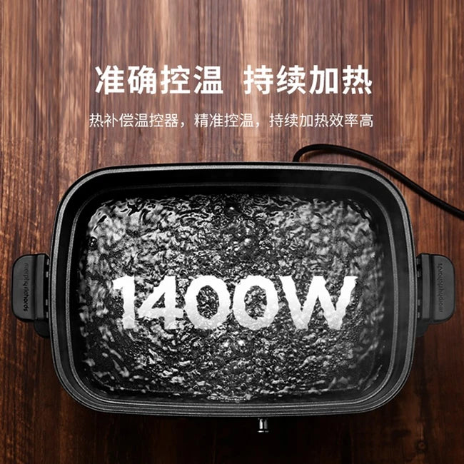 Joydeem 多功能烹饪锅电火锅 JD-HG9088G 薄荷绿 标配:深锅盘+牛排盘+蒸盘 4.5L