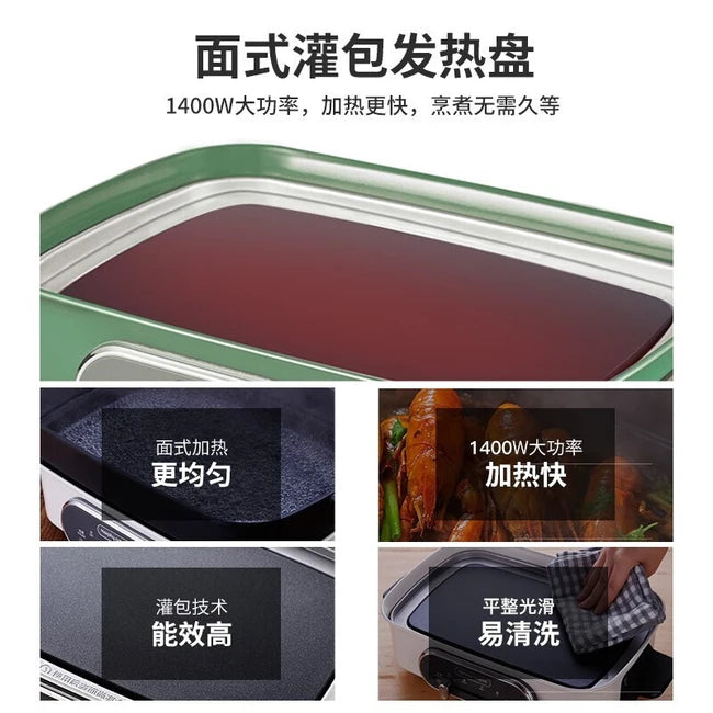 Joydeem 多功能烹饪锅电火锅 JD-HG9088G 薄荷绿 标配:深锅盘+牛排盘+蒸盘 4.5L