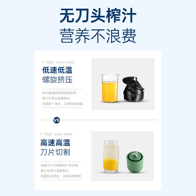 Joydeem juicer JD-YZ9901, household original juice machine, residue juice separation, multi-functional fully automatic fruit and vegetable juicer, coconut milk white