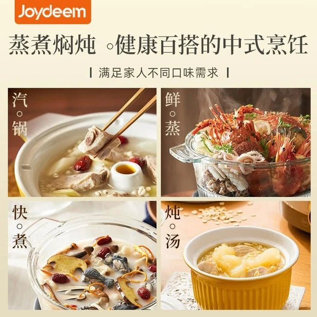 Joydeem蒸汽锅JD-ZQG9099,多功能电汽锅 电蒸锅 电炖锅 煮锅 隔水炖盅