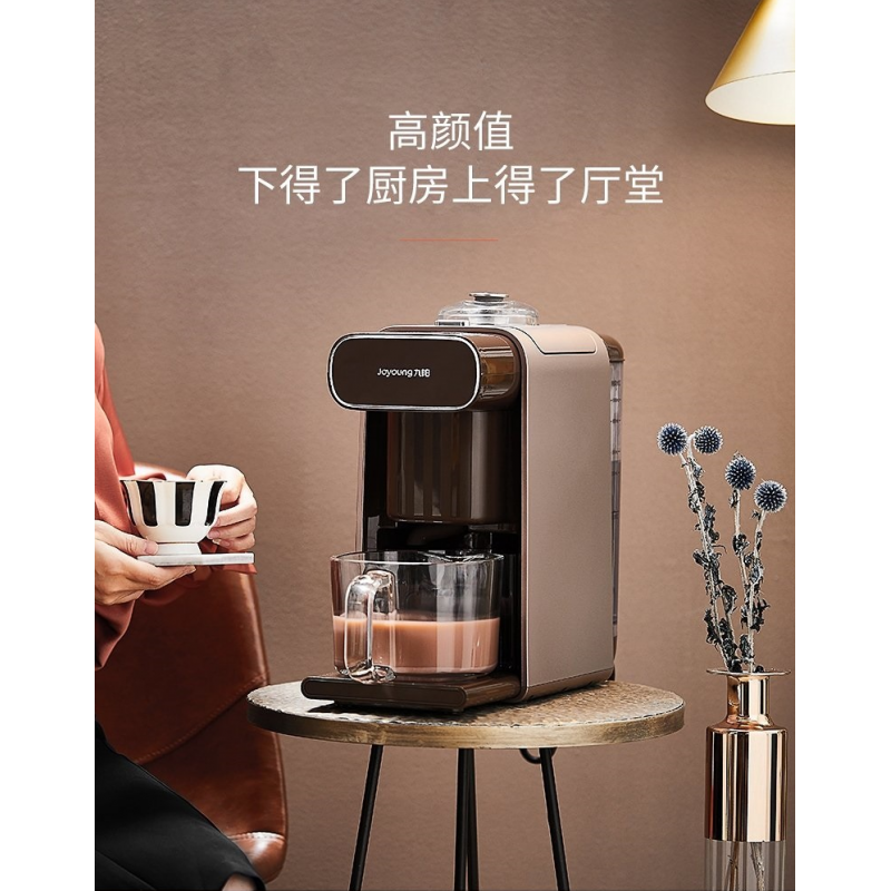 九阳DJ10U-K1豆浆机| 300-1000ML|自动清洁|高速搅拌机|多功能