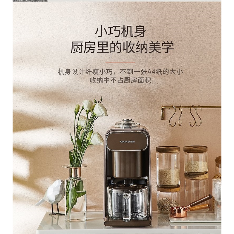 九阳DJ10U-K1豆浆机| 300-1000ML|自动清洁|高速搅拌机|多功能