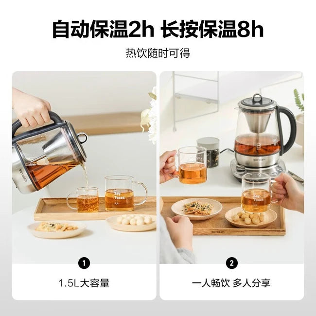 北鼎Buydeem 蒸汽萃取养生壶K1763 家用多功能煮茶壶智能泡茶壶 专业萃煮迷你茶咖 含萃取篮 1500ml