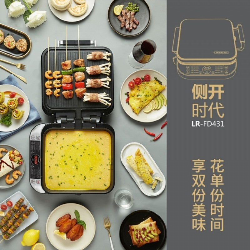 [LIVEN LR-FD431] Electric Skillet| double-sided heating| timing| deepened baking pan| upper and lower plates can be removed