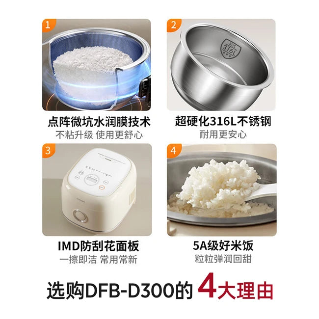 Joydeem 电饭煲 DFB-D300,0 涂层不锈钢内胆,乳白色,3L