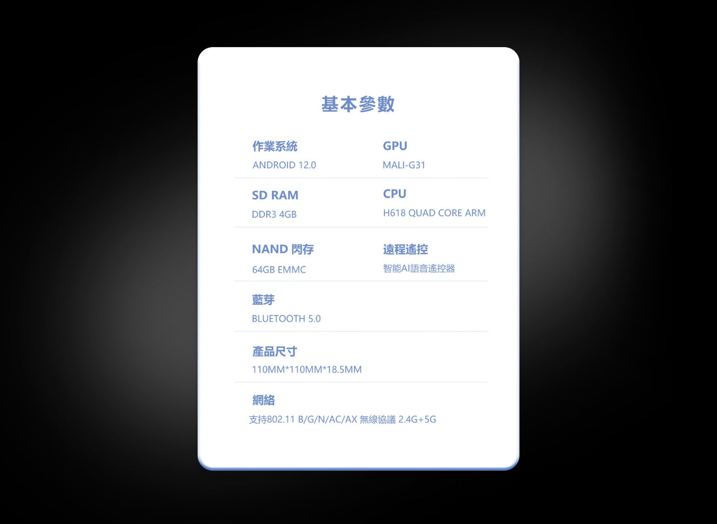 安博第十一代智能高清电视机顶盒(安博盒子)Ubox11,升级版