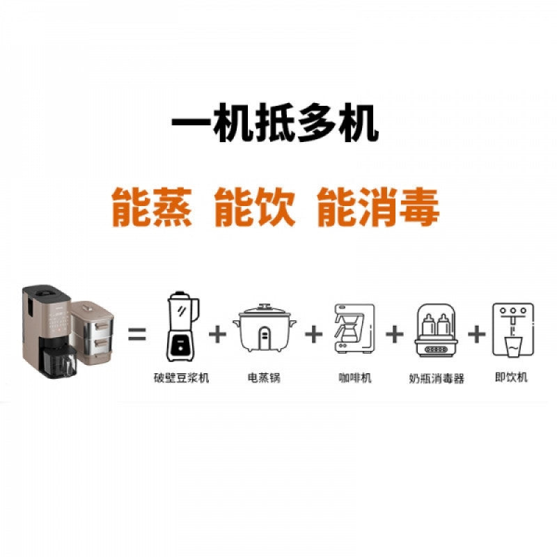 九阳DJ12M-K9S豆浆机| 35000转/分| 304不锈钢|双层蒸笼