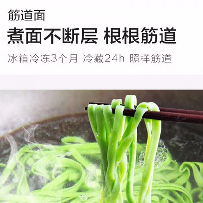 【九阳M6-L20S】面条机|智能水比| 350ml水箱| 12小时智能预约