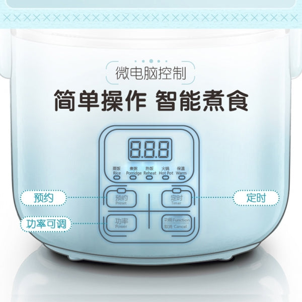 [Bear DFH-B20J1] Lunch Box| Mini Rice Cooker| 2L| Electric Hot Pot| Plug-in Electric Steaming Heating