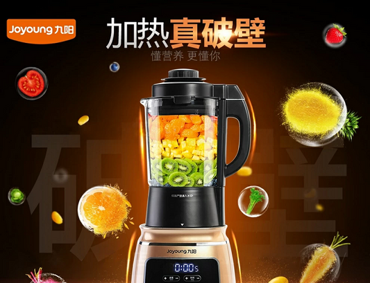 JYL-Y15U: JOYOUNG High-speed Blender, Multi-functions and glass body, 1.5L