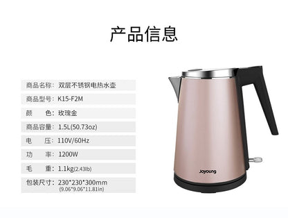 [JOYOUNG K15-F2M] Electric Kettle| 1.5Liter| Double-Layer| Stainless Steel