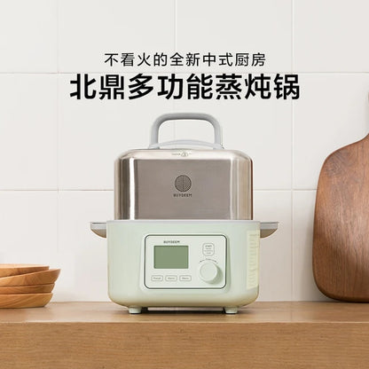 [BUYDEEM ZDG-G563] Multifunctional Steaming And Boiling Pot| Smart Appointment, Prevent Dry Burning