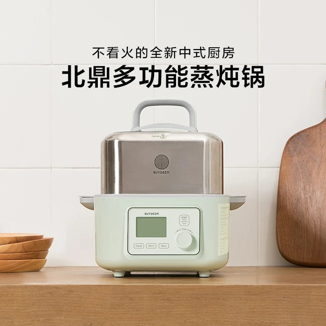 [BUYDEEM ZDG-G563/G563-A501] Multifunctional Steaming And Boiling Pot| Smart Appointment, Prevent Dry Burning
