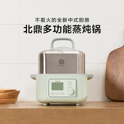 [BUYDEEM ZDG-G563/G563-A501] Multifunctional Steaming And Boiling Pot| Smart Appointment, Prevent Dry Burning