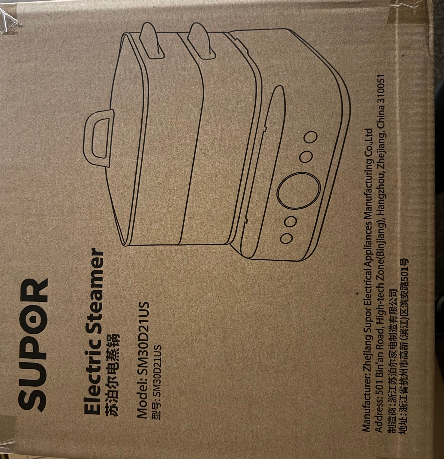 Supor SM30D21US Smart Electric Food Steamer | 2-Tier Large Capacity | Rapid Steam Technology | 24H Preset