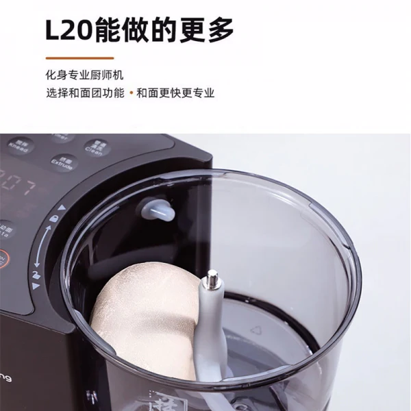 [JOYOUNG M6-L20S] noodle machine| intelligent water ratio| 350ml water tank| 12-hour smart reservation