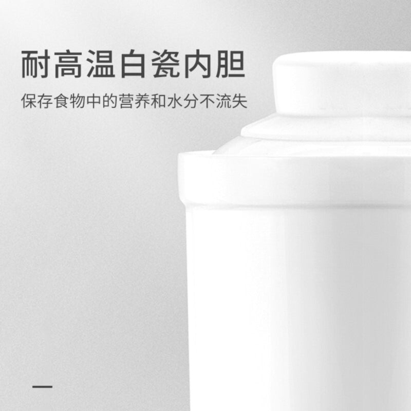 [TIANJI DGD06-06BD] Mini Electric Health Pot| Heat Preservation Cup| 600ml| Fully Automatic Multi-Function