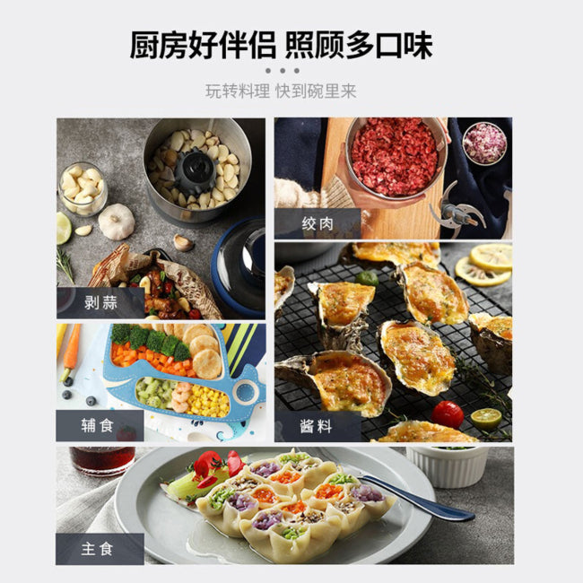 [JOYDEEM JD-376B] Food Supplement Machine| Electric Multi-functional Meat Grinder| Model as British Mofei| Capacity: 800/1200/1500ml