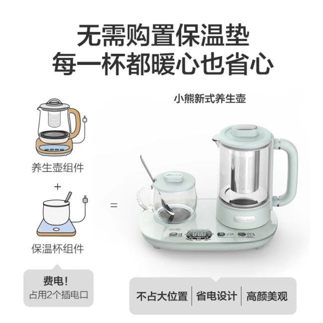 [BEAR YSH-C06N1] Health Kettle| Electric Kettle| Capacity :600ml+300ml| Two-In-One Brewing And Warm Drinking, Adjustable Insulation
