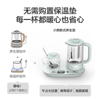 [BEAR YSH-C06N1] Health Kettle| Electric Kettle| Capacity :600ml+300ml| Two-In-One Brewing And Warm Drinking, Adjustable Insulation