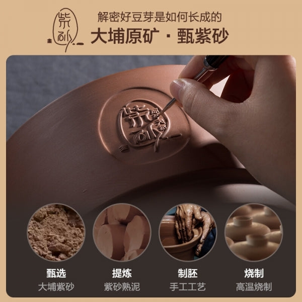 [BEAR DYJ-B01C1] Household Automatic Bean Sprouts| Purple Sand Ceramic Pot