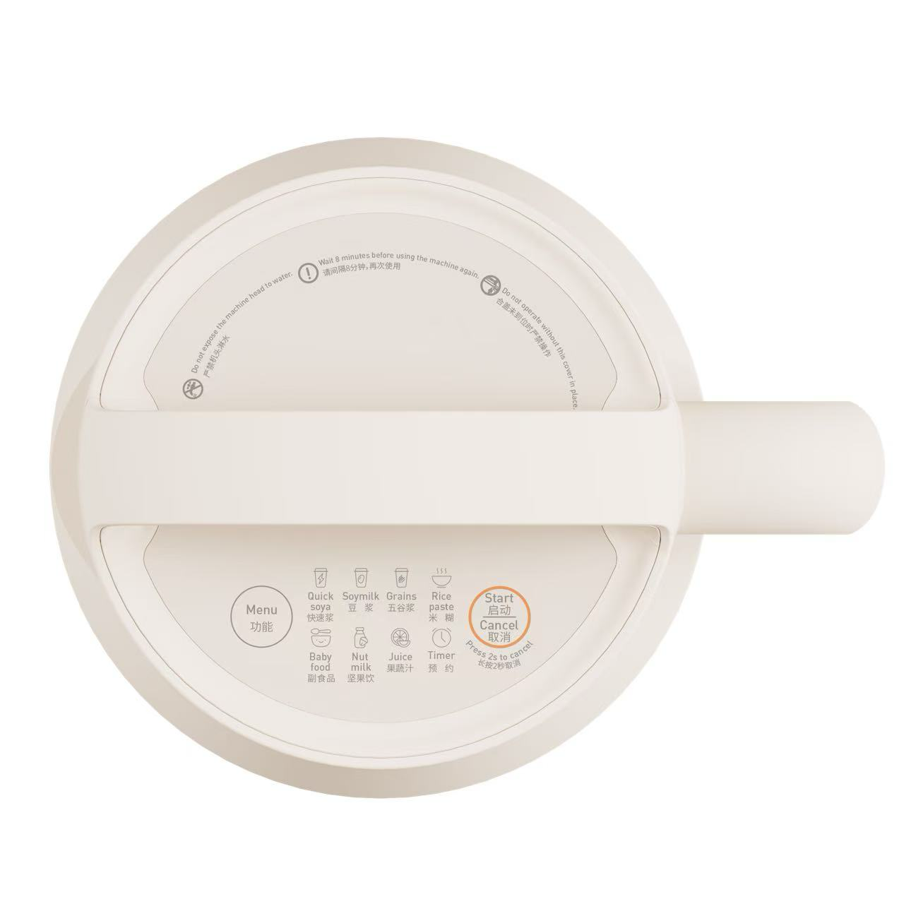 九阳多功能豆浆机 DJ12G-D545-US01 - 1.2升 | ZHLSHOP.com