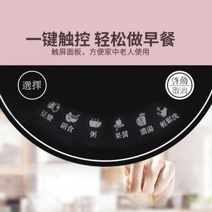 [九阳DJ06U-DS920SG]豆浆机| 0.6L|不锈钢|婴儿食品