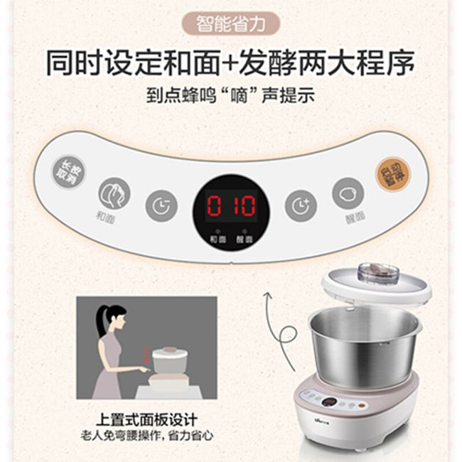 [BEAR HMJ-A50B1] Kneading Machine| Dough Maker| 5L| Timing