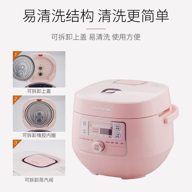 [JOYOUNG JYF-20FS987M] Rice Cooker| Mini 2L| Pink| Multi-use with Timer