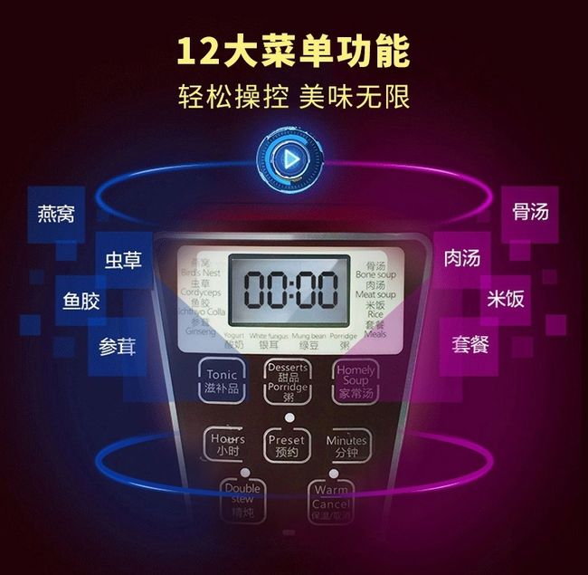 [TONZE DGD33-32EG] Electric Stewer| 3.2L| the best Stewer for now