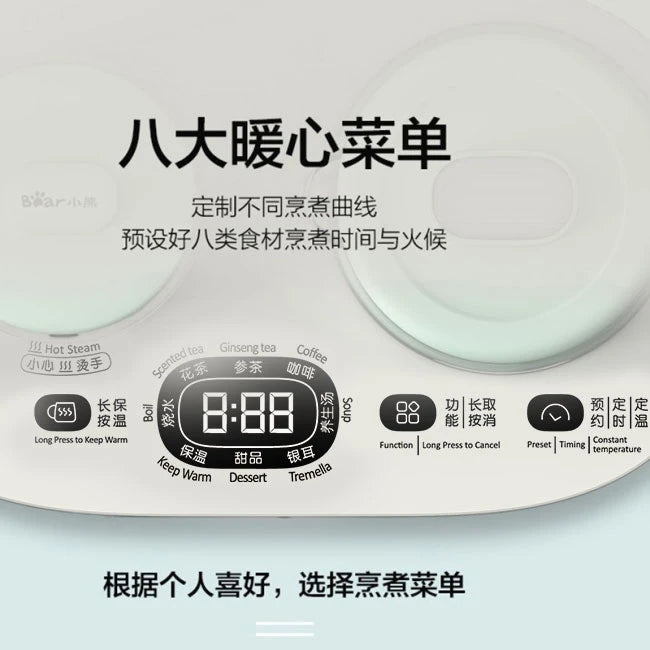 [BEAR YSH-C06N1] Health Kettle| Electric Kettle| Capacity :600ml+300ml| Two-In-One Brewing And Warm Drinking, Adjustable Insulation