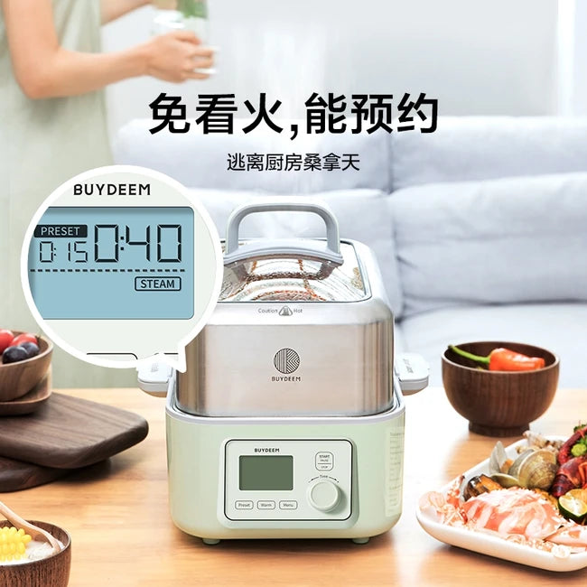 [BUYDEEM ZDG-G563/G563-A501] Multifunctional Steaming And Boiling Pot| Smart Appointment, Prevent Dry Burning