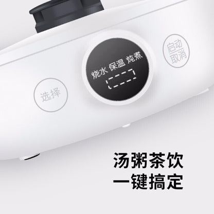 [JOYOUNG K08-WY601U] Health Kettle| Mini 800ml| Time-adjusting| Electric Kettle
