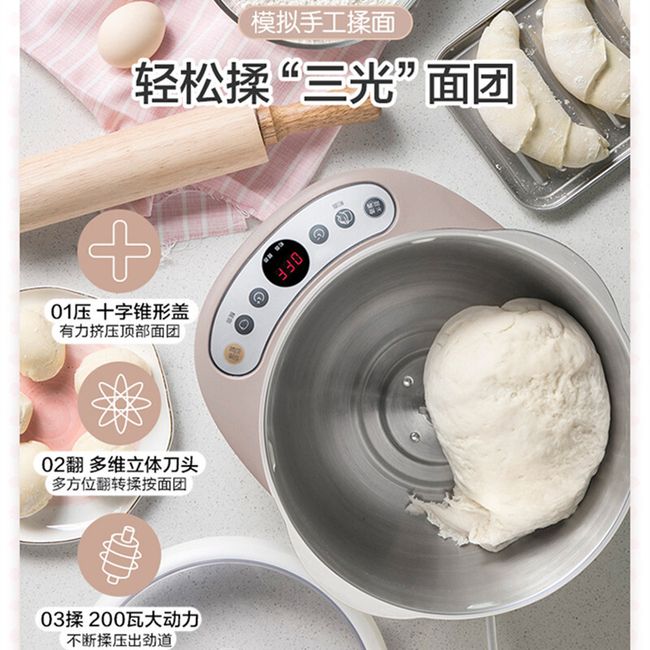 [BEAR HMJ-A50B1] Kneading Machine| Dough Maker| 5L| Timing